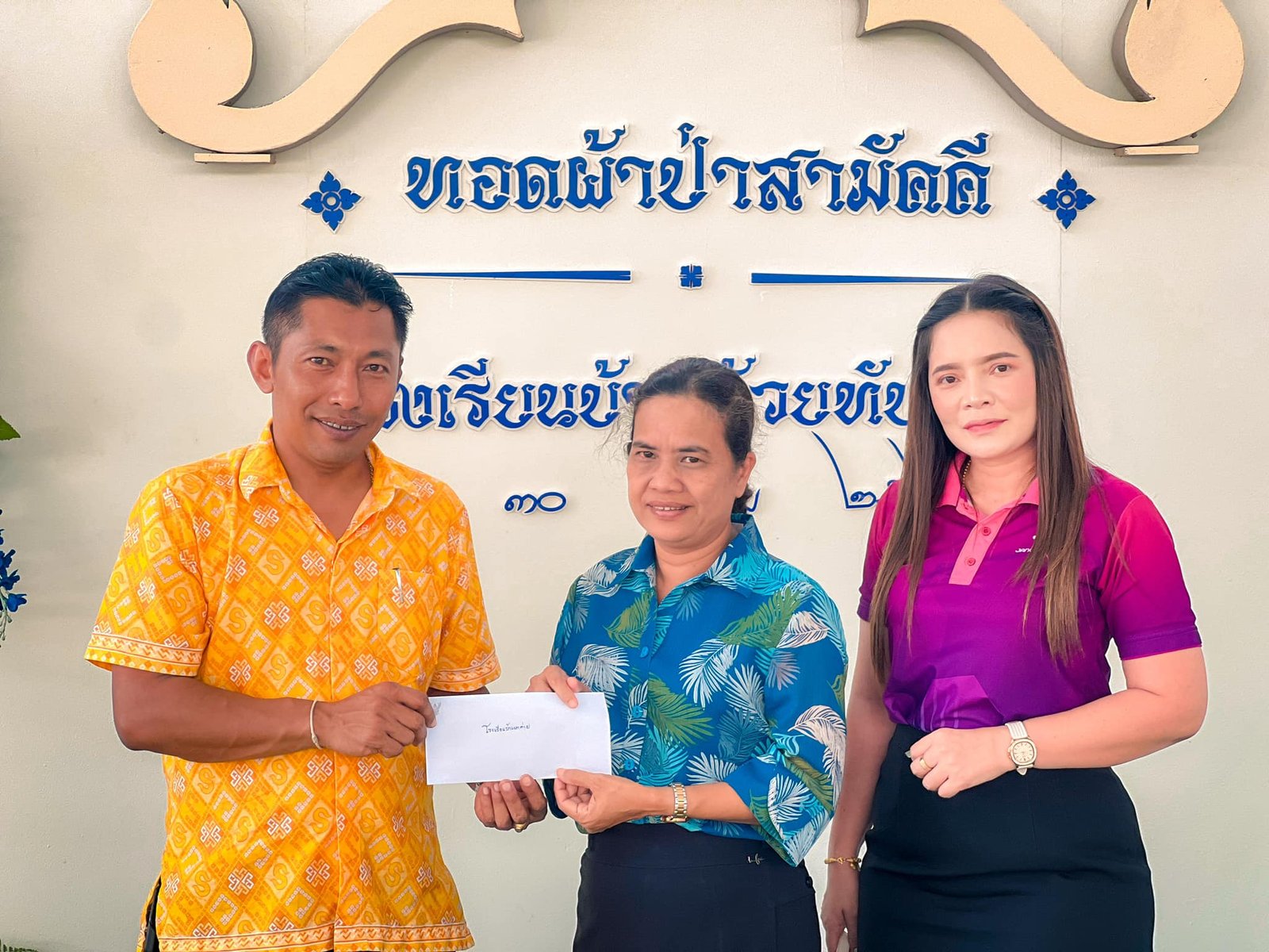 <div style='text-align:center;'>
						ชื่อไฟล์ : a639856a39c622e6e4677733949cfd5d1_3835174765.jpg <a href='img/article/art_1725779559/image/g/a639856a39c622e6e4677733949cfd5d1_3835174765.jpg' target='_blank' style='color:$FFF !important;' download>Download</a></div>