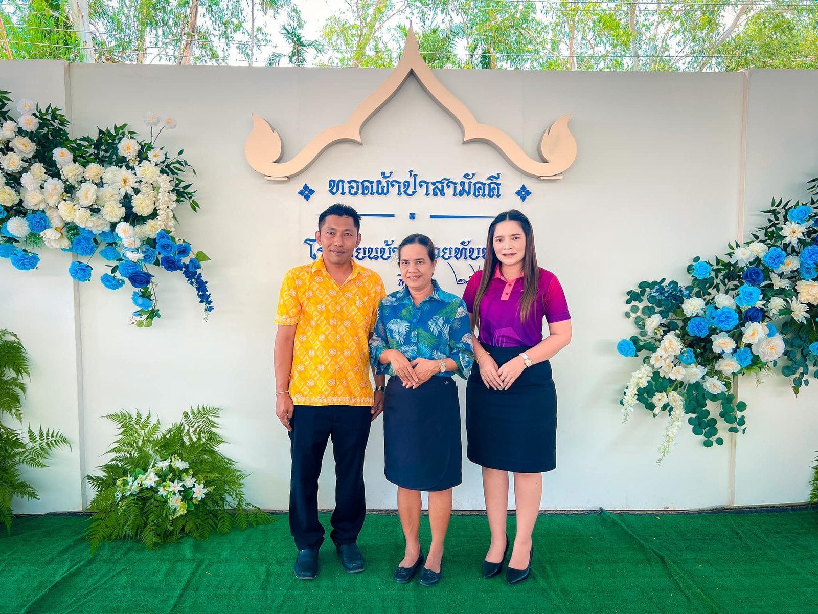 <div style='text-align:center;'>
						ชื่อไฟล์ : d2a6d13271f39d2b30bcbe5e781cc7051_1252696510.jpg <a href='img/article/art_1725779559/image/g/d2a6d13271f39d2b30bcbe5e781cc7051_1252696510.jpg' target='_blank' style='color:$FFF !important;' download>Download</a></div>