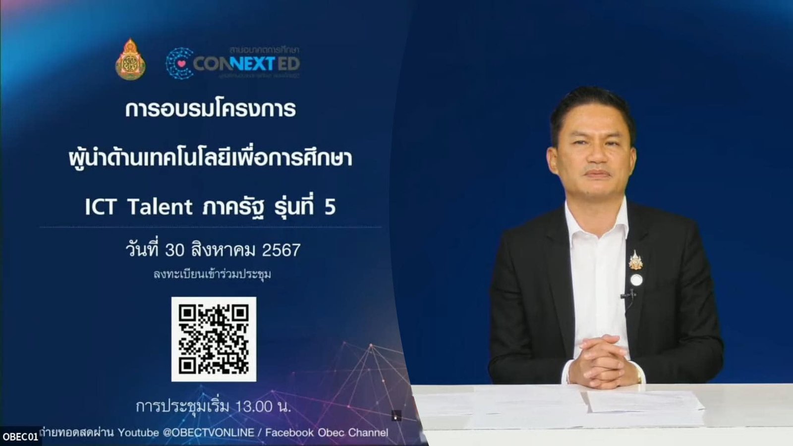 <div style='text-align:center;'>
						ชื่อไฟล์ : 2c85d602a93c0d334b832b9ad687e4001_2236236166.jpg <a href='img/article/art_1725779691/image/g/2c85d602a93c0d334b832b9ad687e4001_2236236166.jpg' target='_blank' style='color:$FFF !important;' download>Download</a></div>