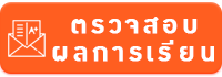 E - Service
