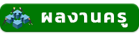 E - Service
