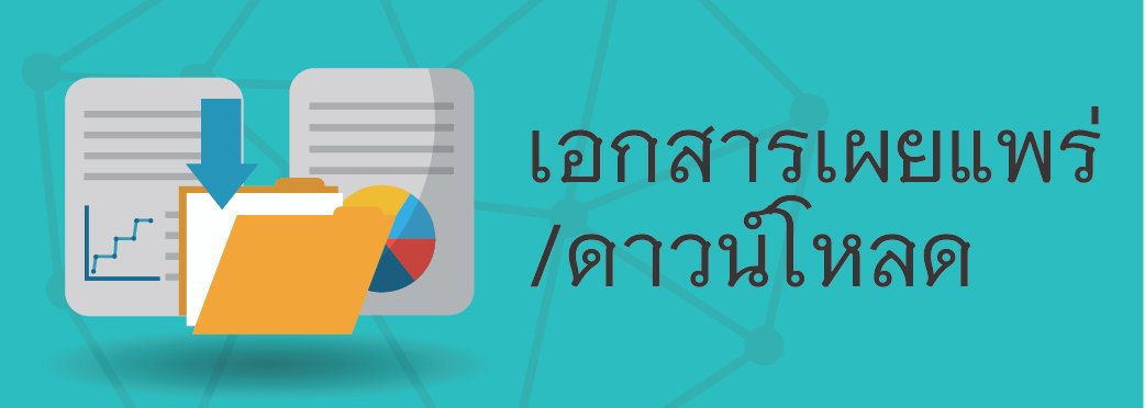 E - Service