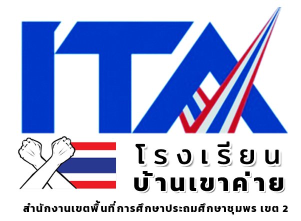หน้าหลัก